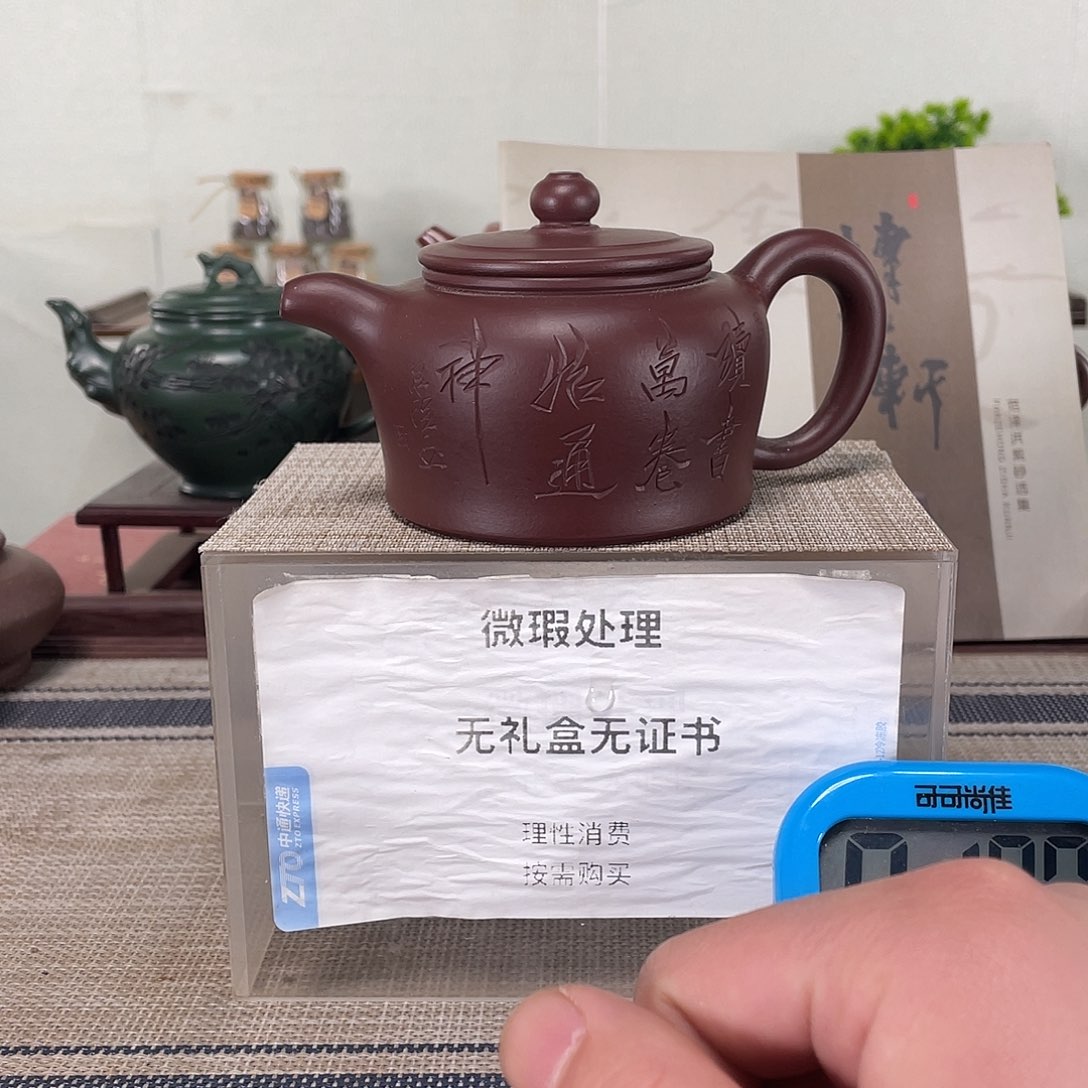 用***7紫砂茶壶宜兴紫砂