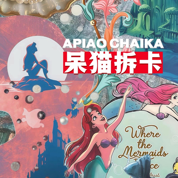 【浮浮福盒】收藏卡牌盲盒（代拆）