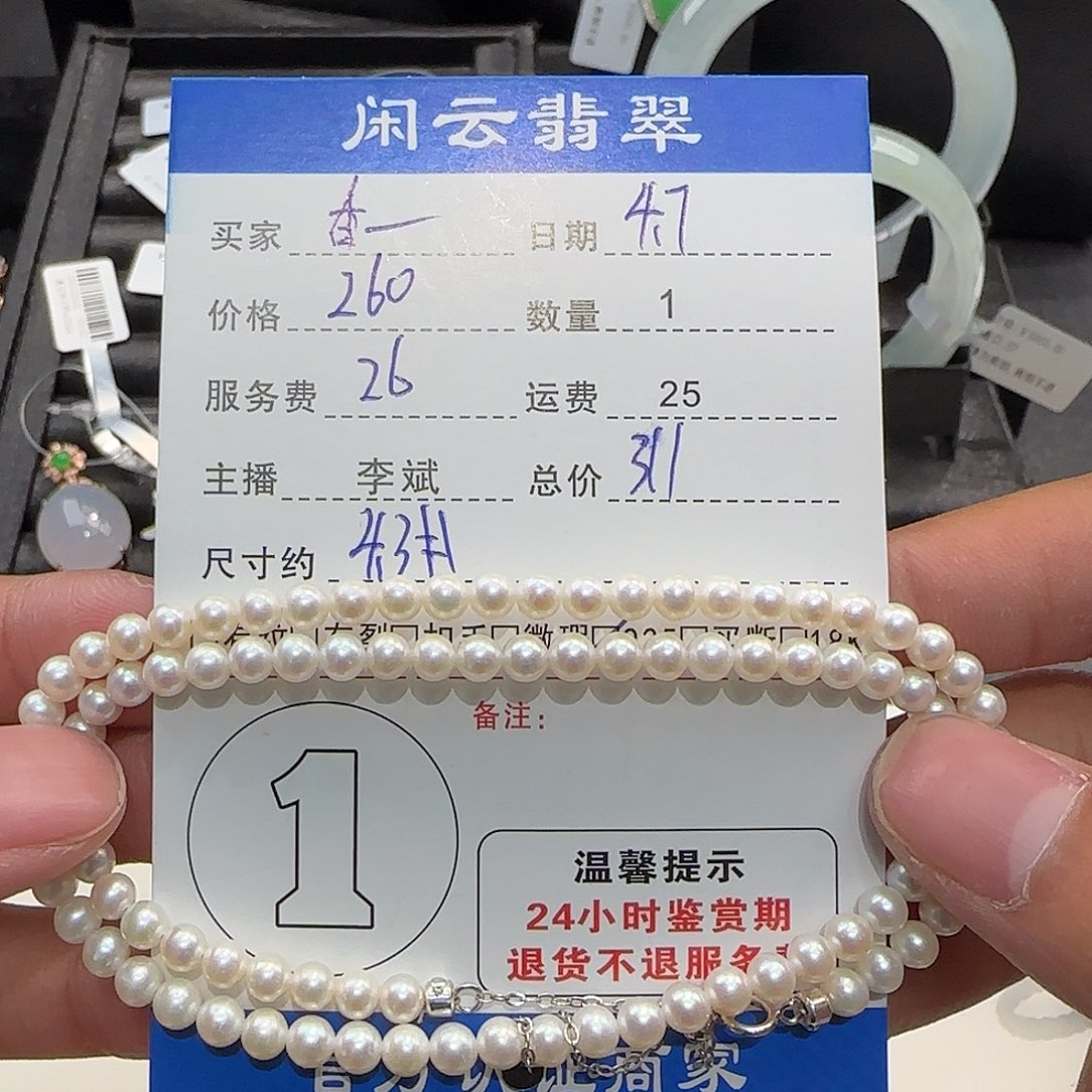 淡水珍珠银S925镶嵌颈饰碎***裙