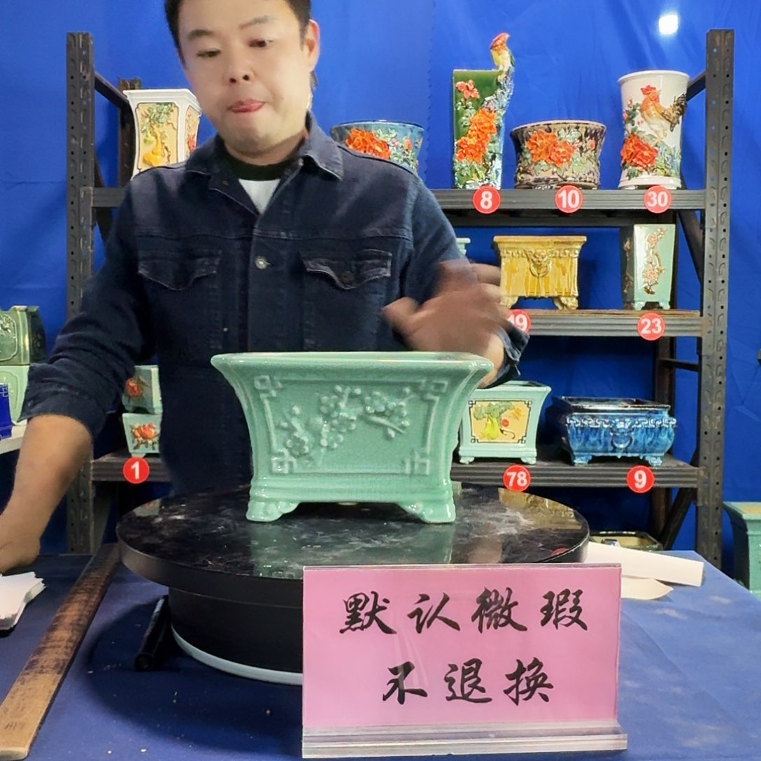 578浅绿微瑕外口24内深12