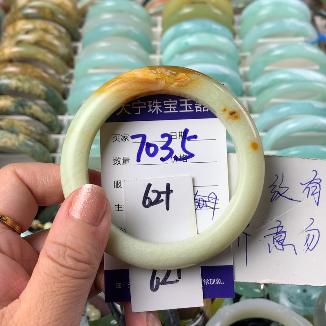 蛇纹石玉手镯未镶嵌7035