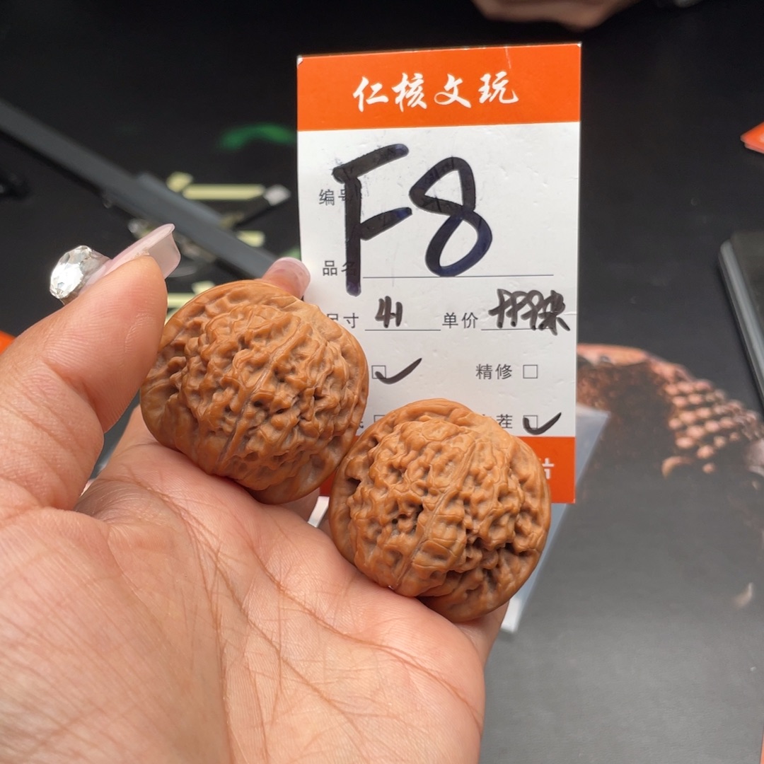 刚****文玩核桃把件41尺寸莲花