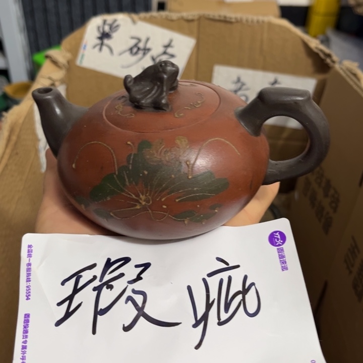 老壶紫砂壶老壶紫砂壶