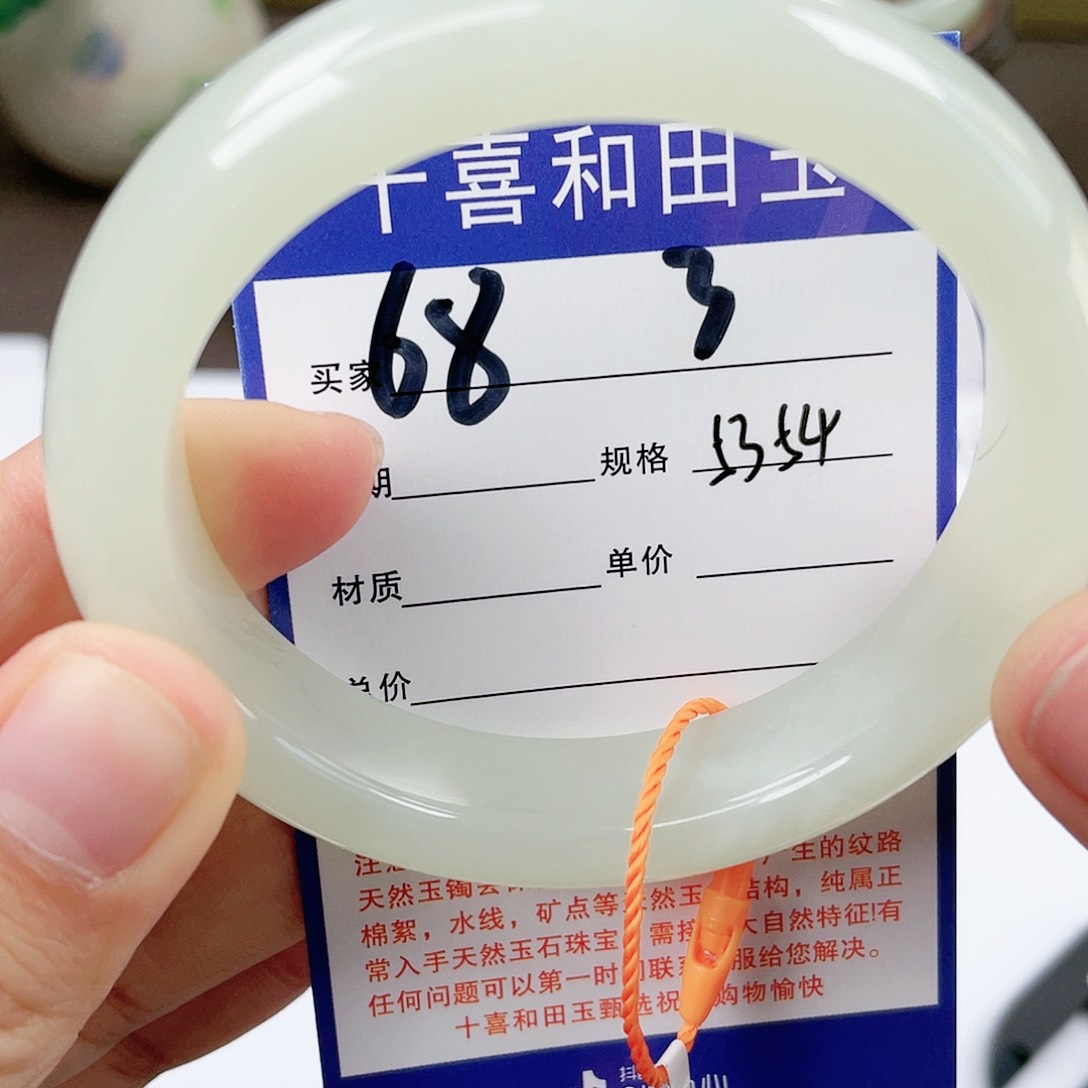 【闪购商品】和田玉手镯未镶嵌