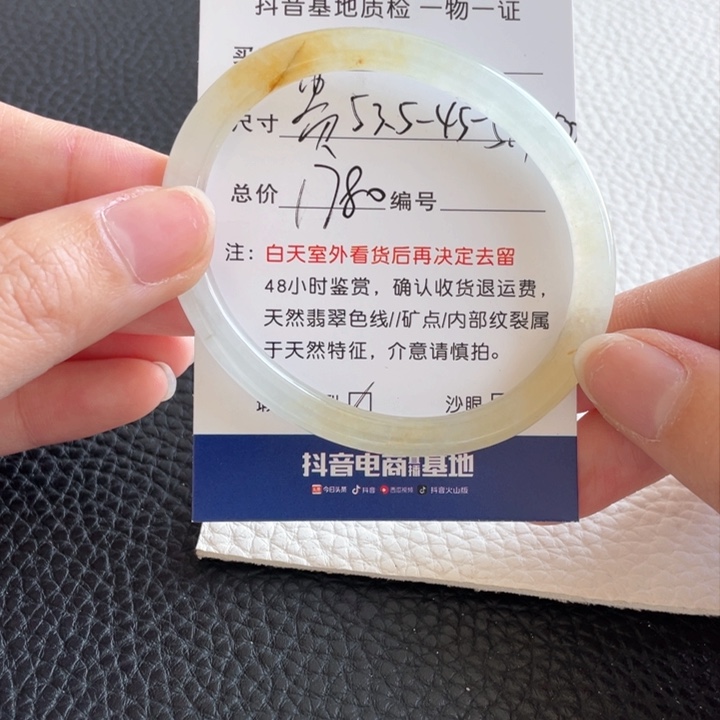 翡翠手镯未镶嵌翡翠手镯