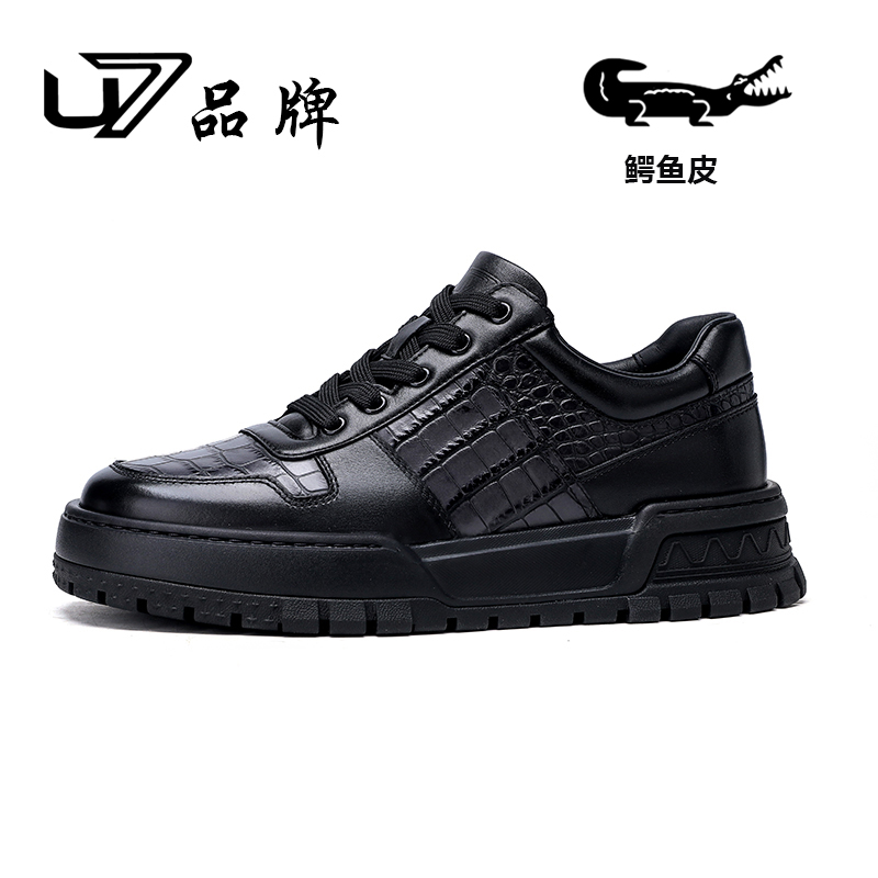 U7品牌男鞋 好鞋相伴 镇店之宝 私人定制 鳄鱼皮