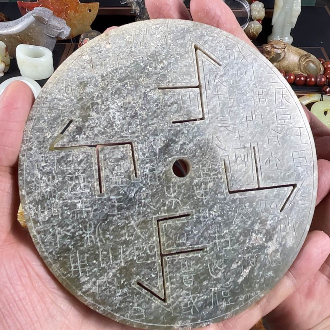 和田玉（糖玉）未镶嵌挂件男**途