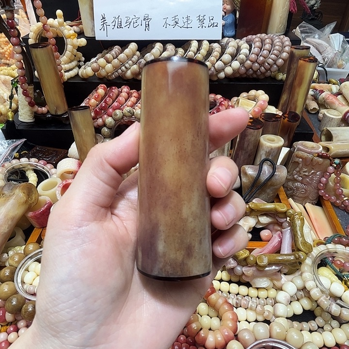 高油高蜜手把件手把