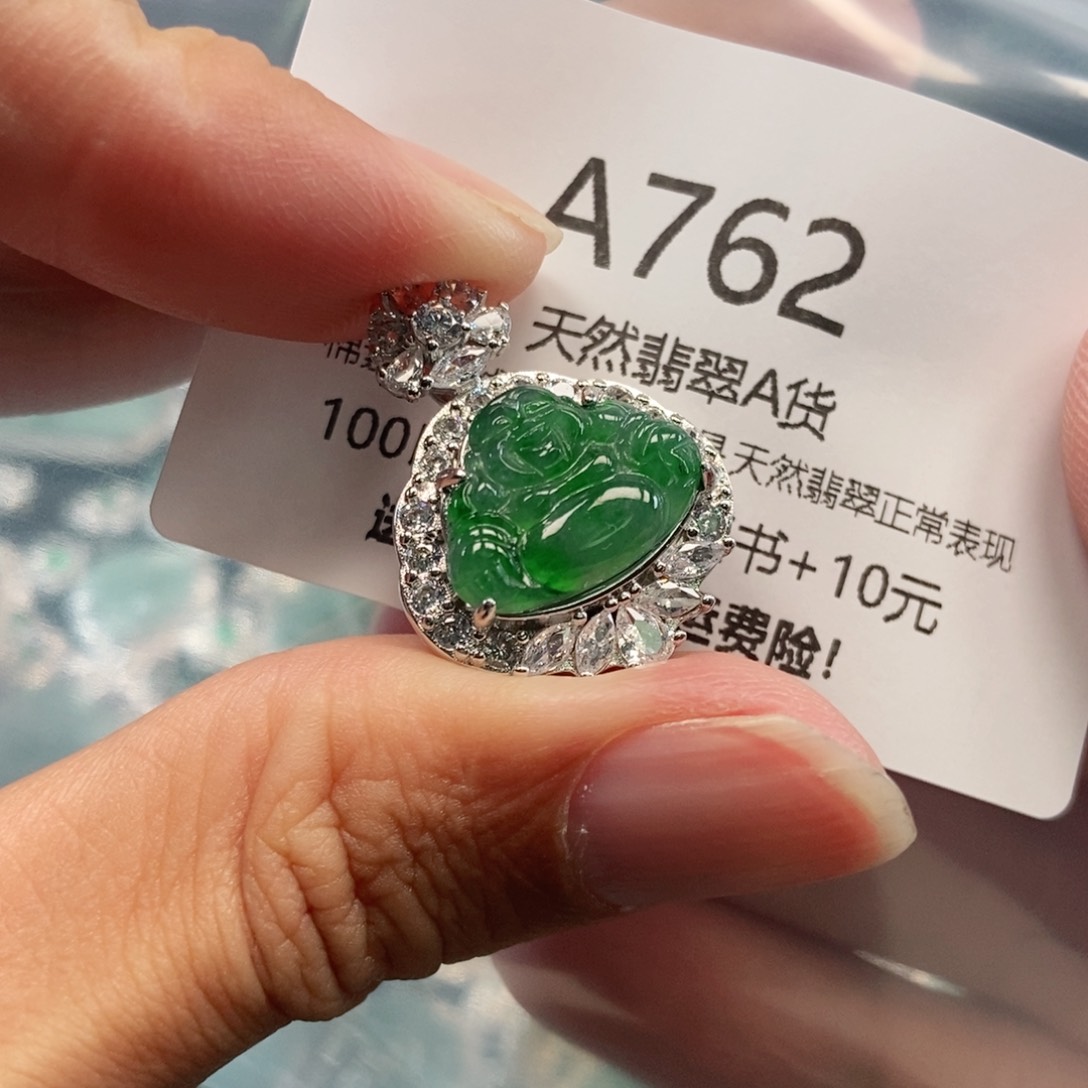 【闪购商品】翡翠吊坠(不含链)未镶嵌