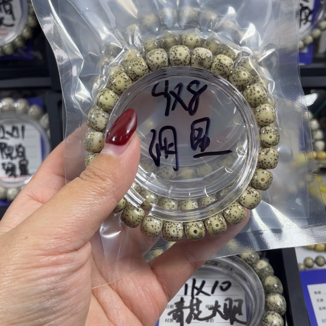 星月菩提吊坠星月