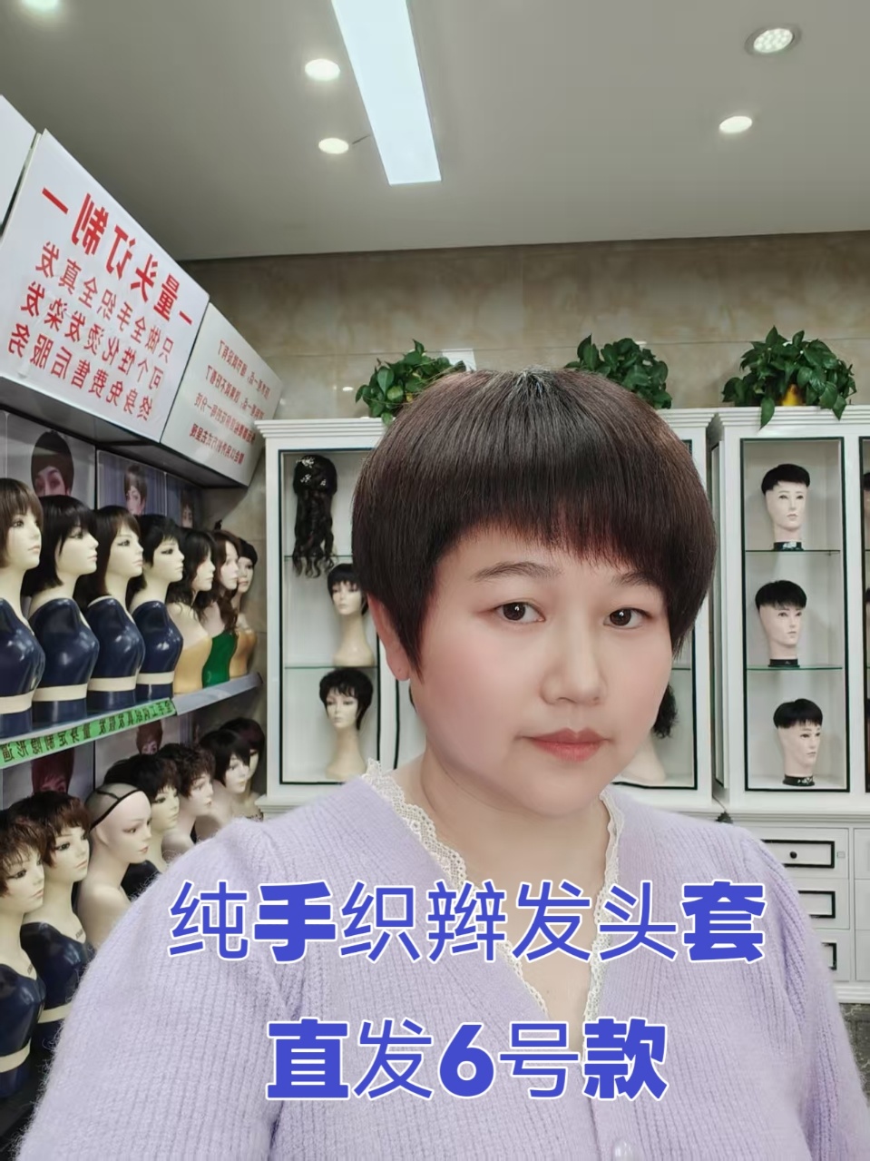 全手织双递针随意分o6号款短发真发女真人发丝隐形无痕高端假发套