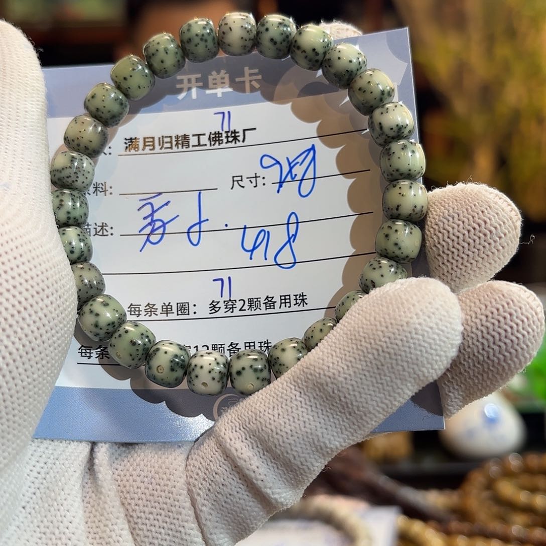 星月菩提手串秀*源头工厂