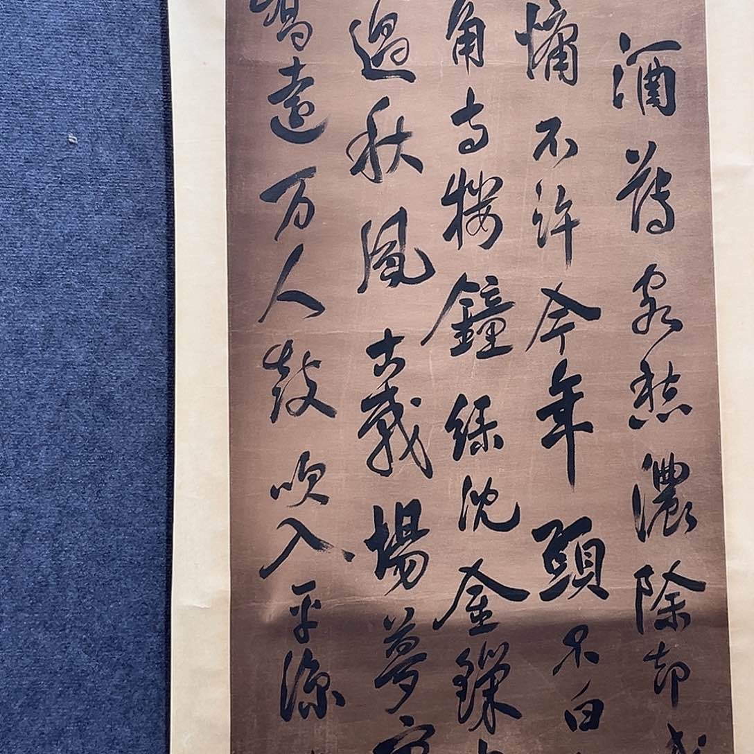 隔空玻璃是用金属做成了透明胶材料