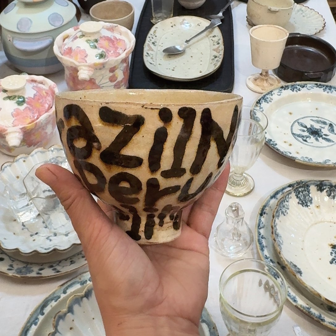 陶器皿器皿器皿器皿器皿