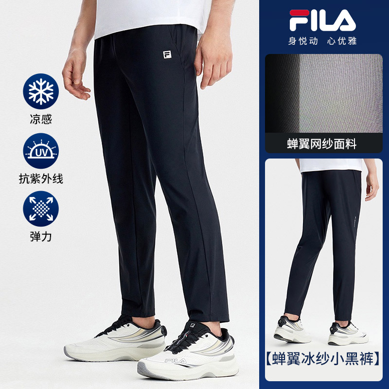 斐乐【蝉翼冰纱】夏季运动裤男裤速干凉感休闲裤A61M521601F