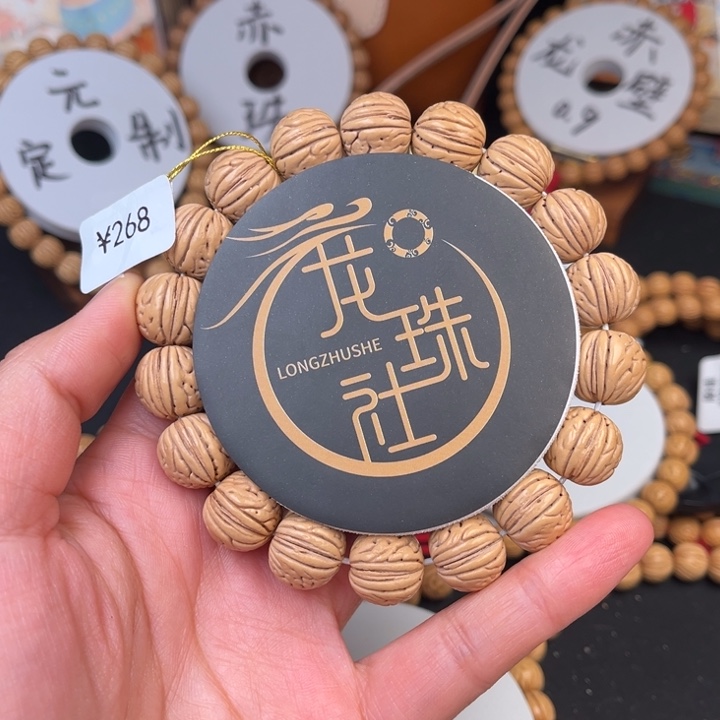 手串桃核金石边尺14.5抛光尺寸误差0.5Ｍｍ之间