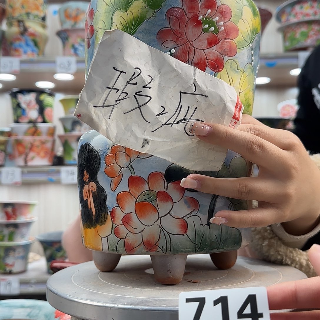 摆件陶瑕疵瑕疵714