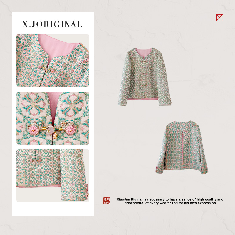 《晓君定制》6284《云秋》新中式国风彩磷宝相花纹样背云设计时尚复古