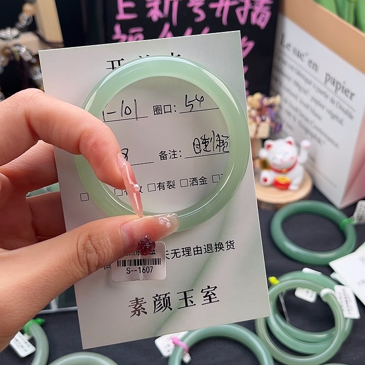 东陵石手镯未镶嵌不****.