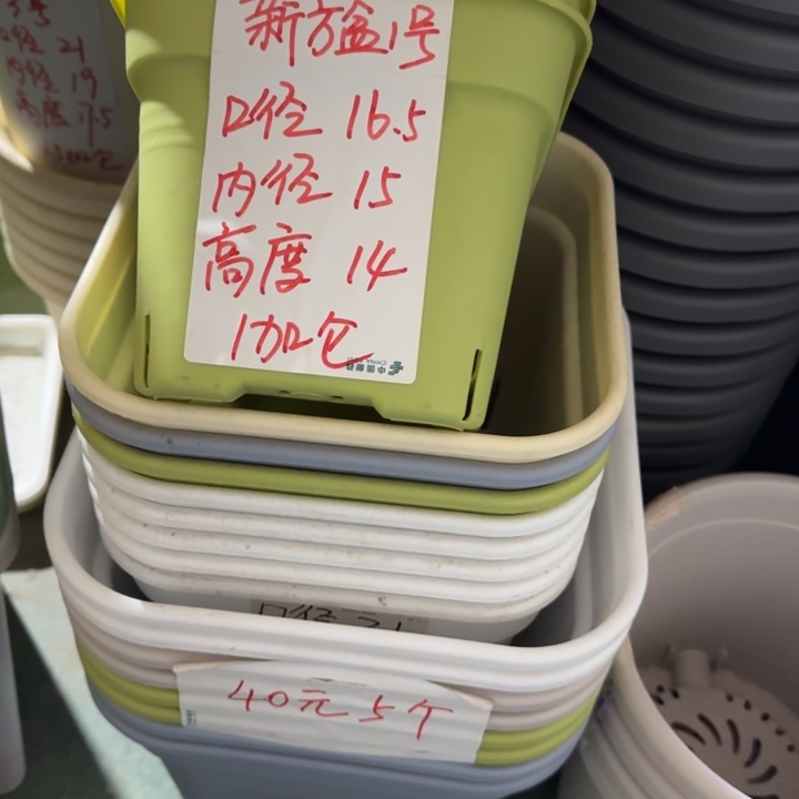 M***马新款方盆托盘配套，210托盘配套补差