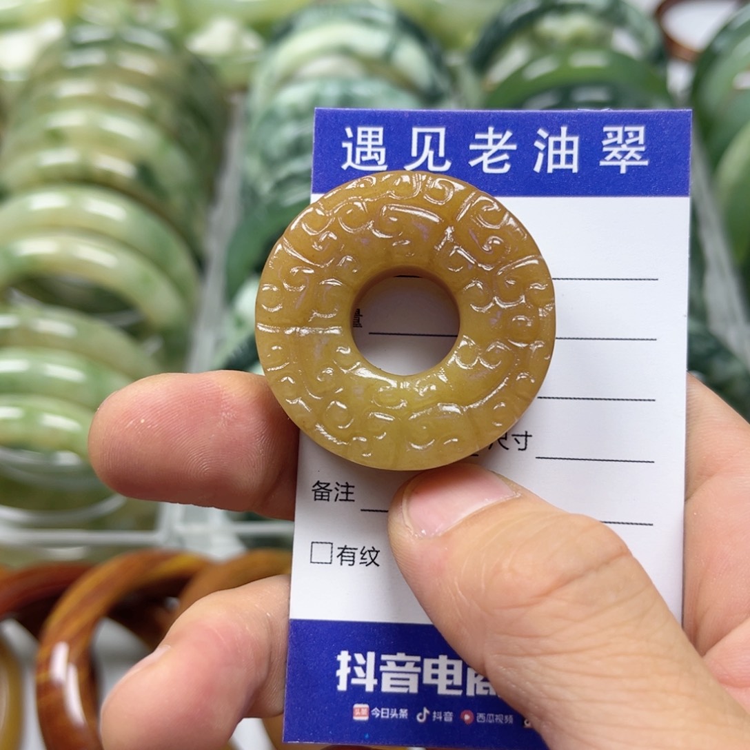 透闪石-蛇纹石玉手镯未镶嵌