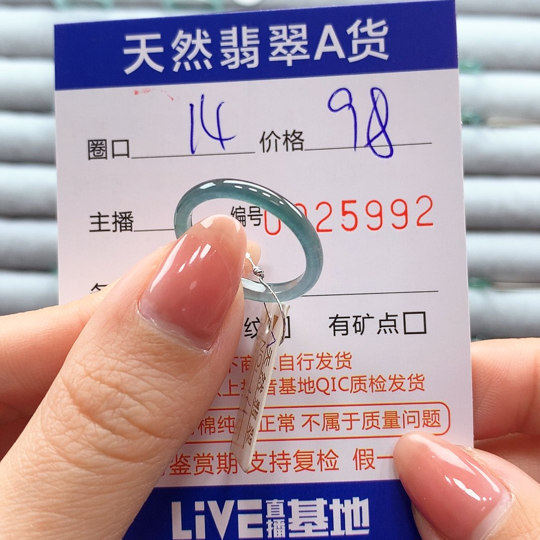 翡翠戒指未镶嵌翡翠