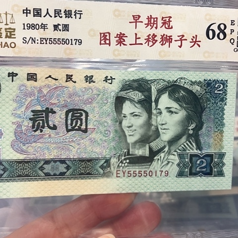 图案上移狮子身头55550179