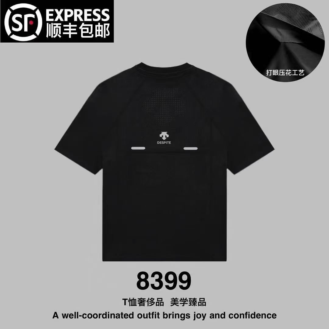 【海外撤柜】D迪家夏季速干t恤男