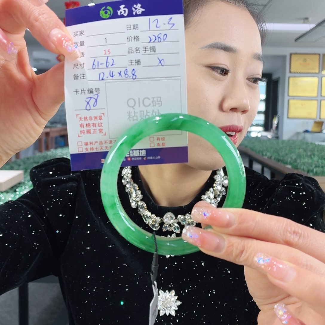 未镶嵌石英质玉手镯李*