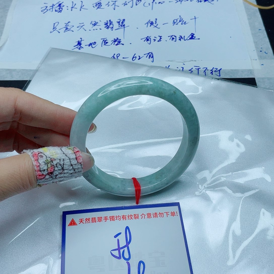 翡翠手镯未镶嵌翡翠