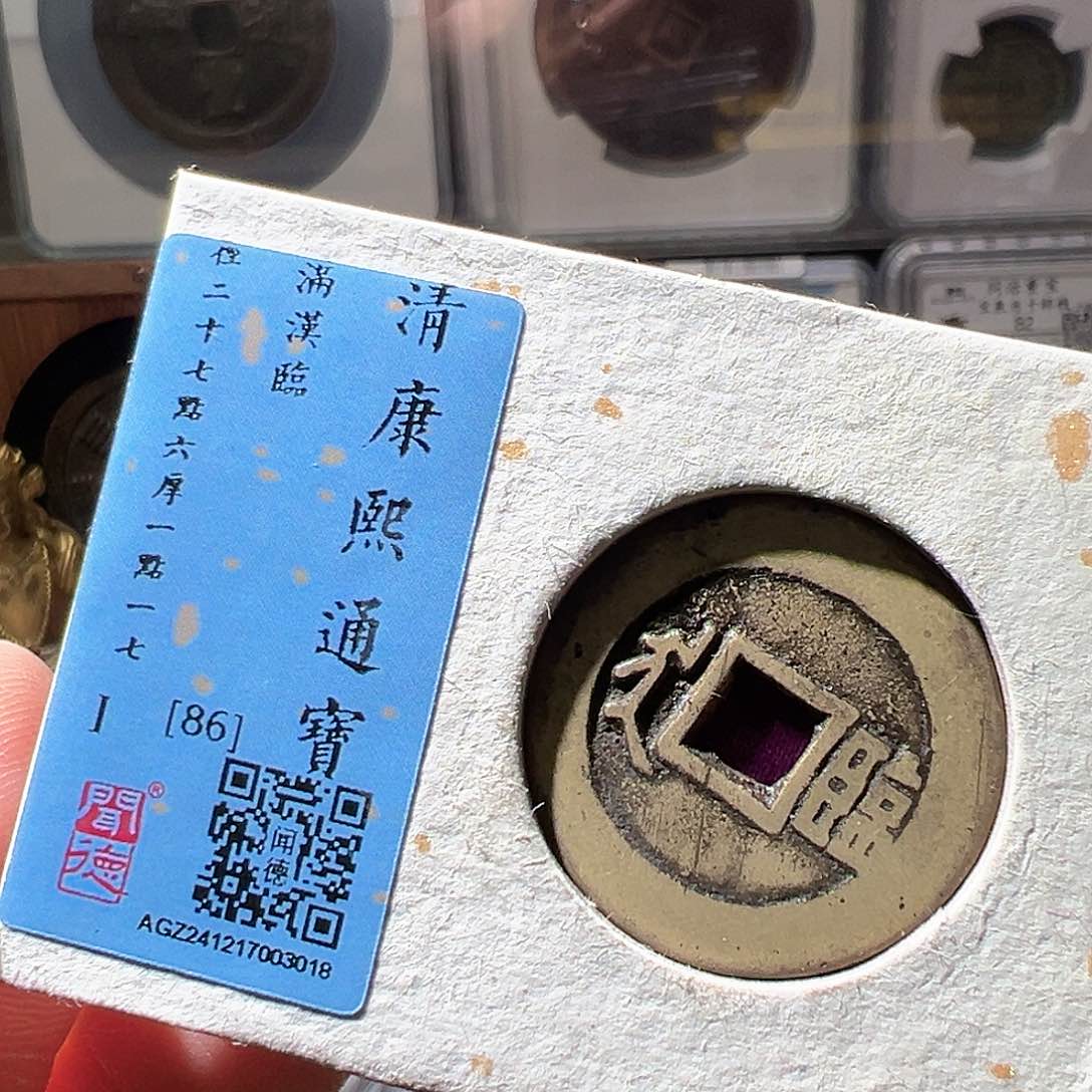 铜康熙临。华夏天玺总店