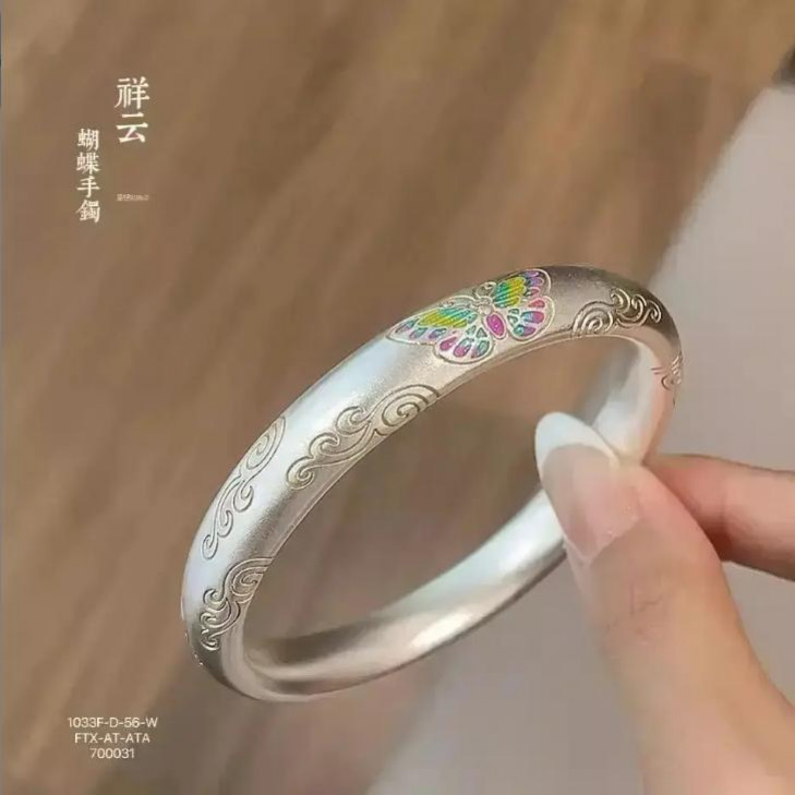 足银手镯 蝴蝶珐琅彩闭口手镯女足银999描金祥云银镯子新中式送礼