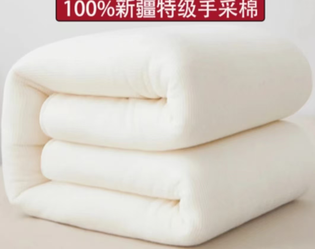 【粉丝福利！！！】1.2*2米两斤100％长绒棉特级棉花被全国包邮