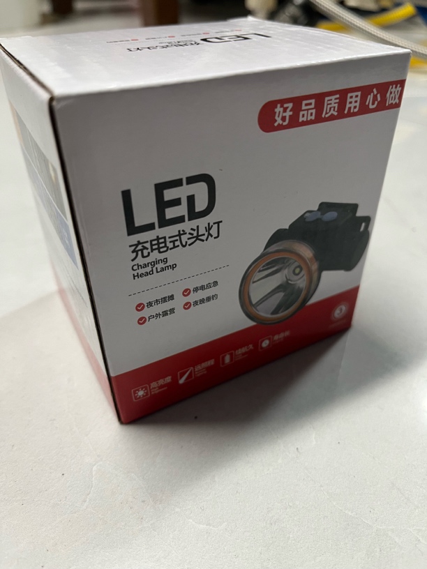 可充电强光远射头戴式LED头灯户外夜钓矿灯适用