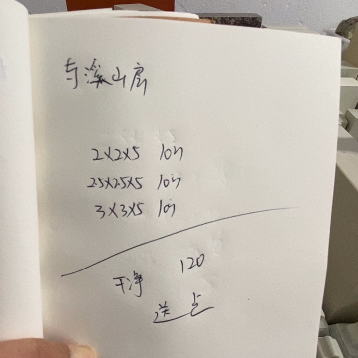 印度石与****B新矿印石发货看订单送点