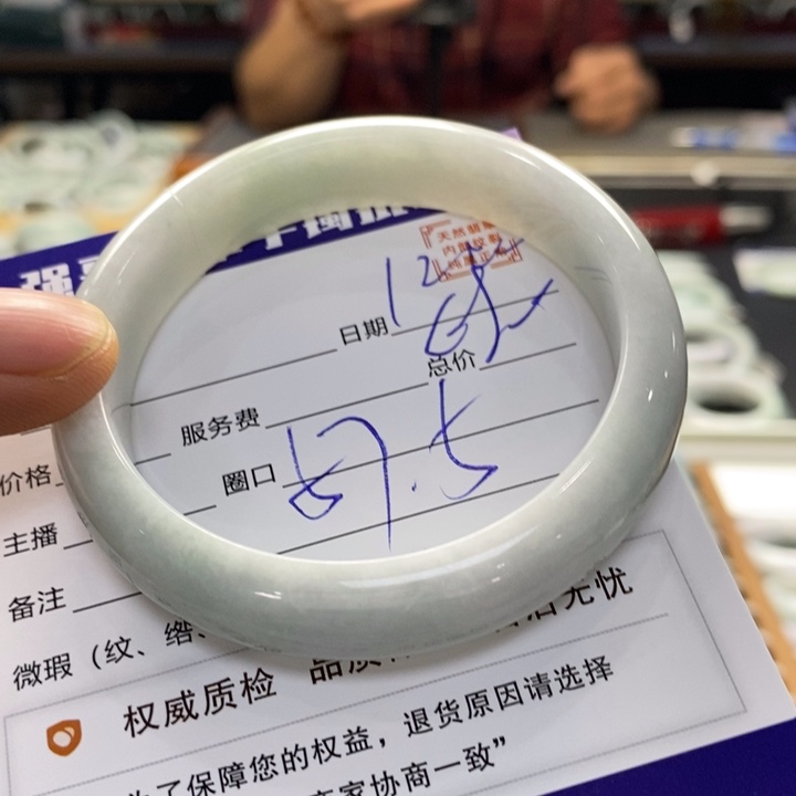 翡翠手镯未镶嵌翡翠手镯未镶嵌