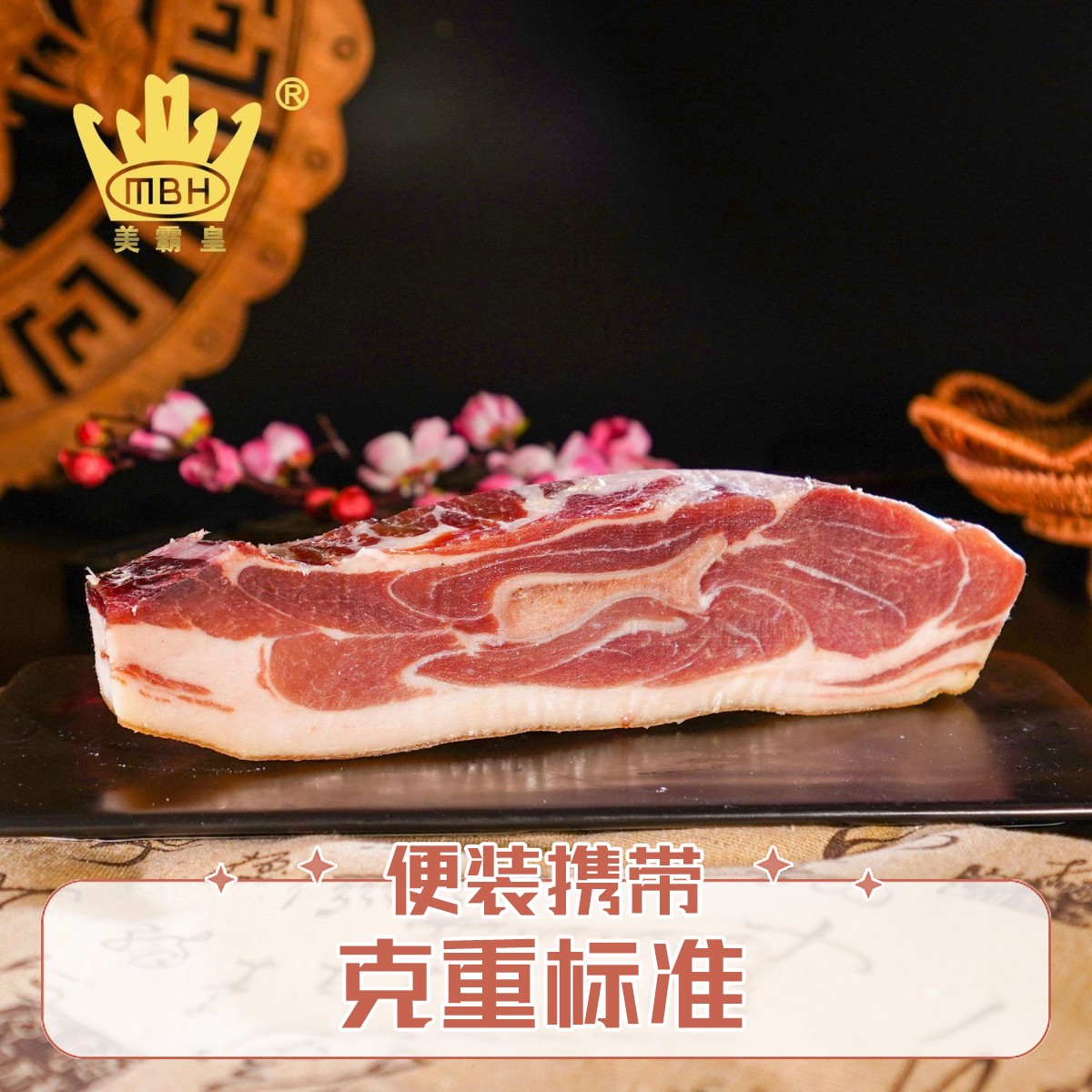 美霸皇【直播间现称称重】金华特产火腿正宗金华火腿传统南风腿风肉