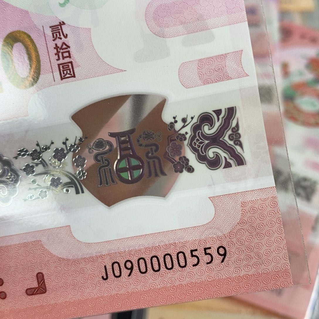 塑料 0559。。。。。。。。。。。