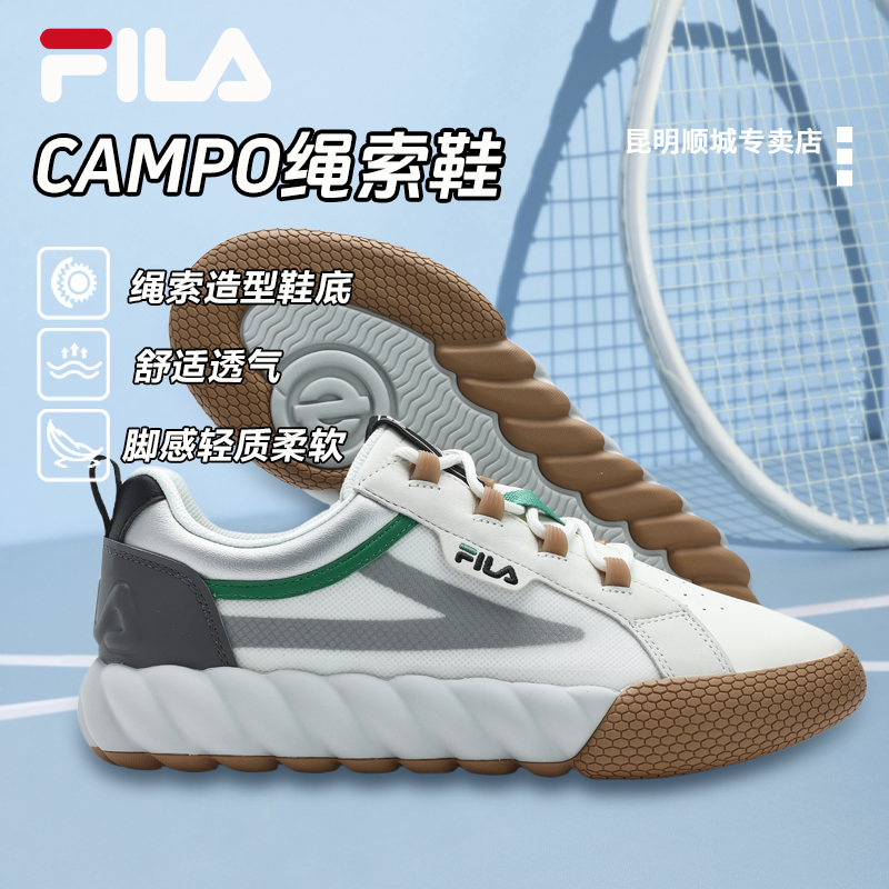 Fila/斐乐Fila/斐乐绳索鞋夏新款板鞋百搭男运动鞋