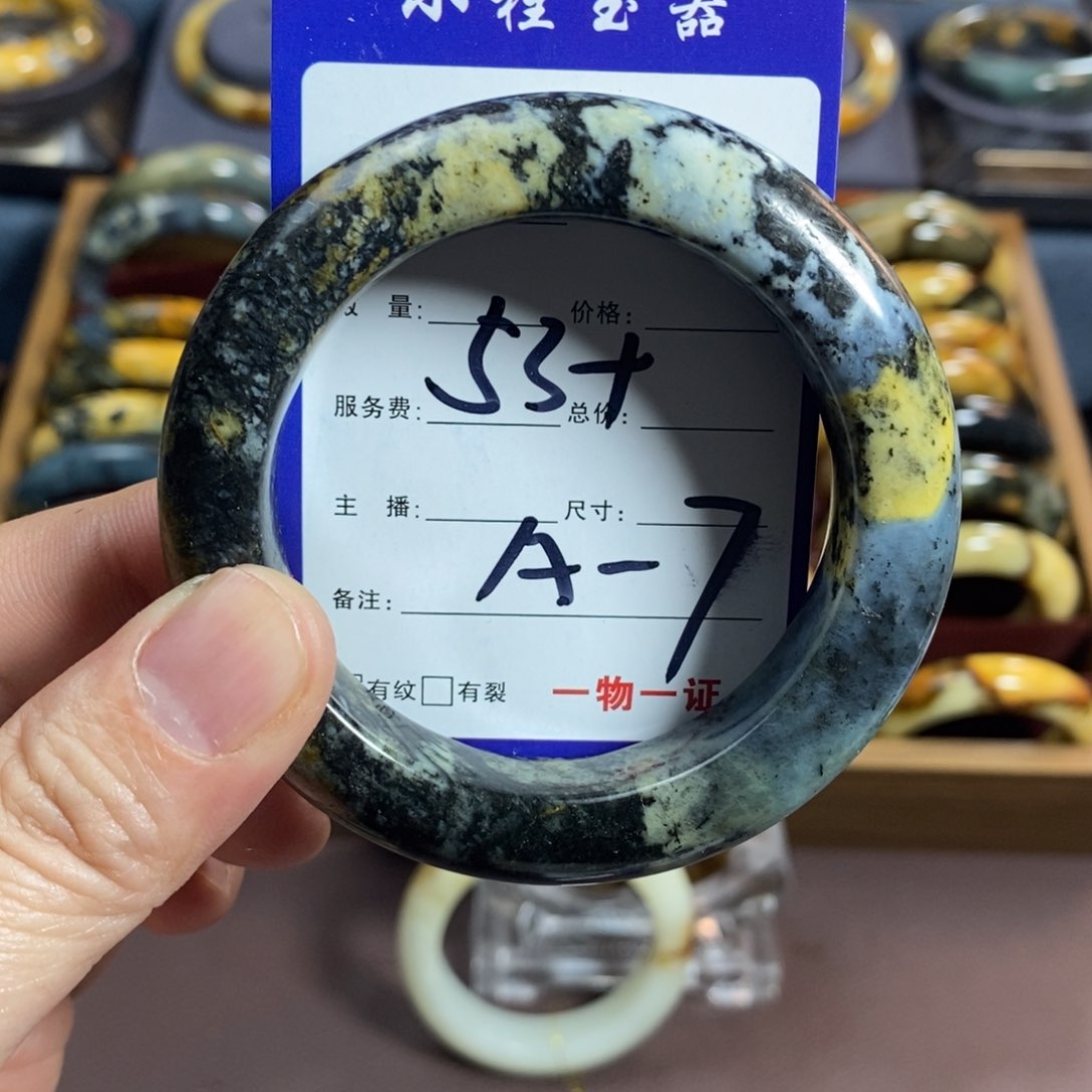 蛇纹石玉手镯未镶嵌零****?