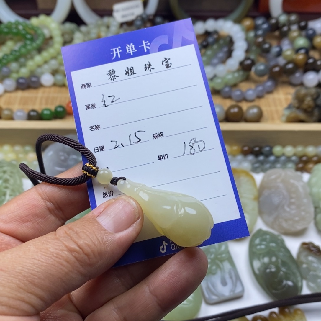和田玉（糖玉）颈饰未镶嵌红