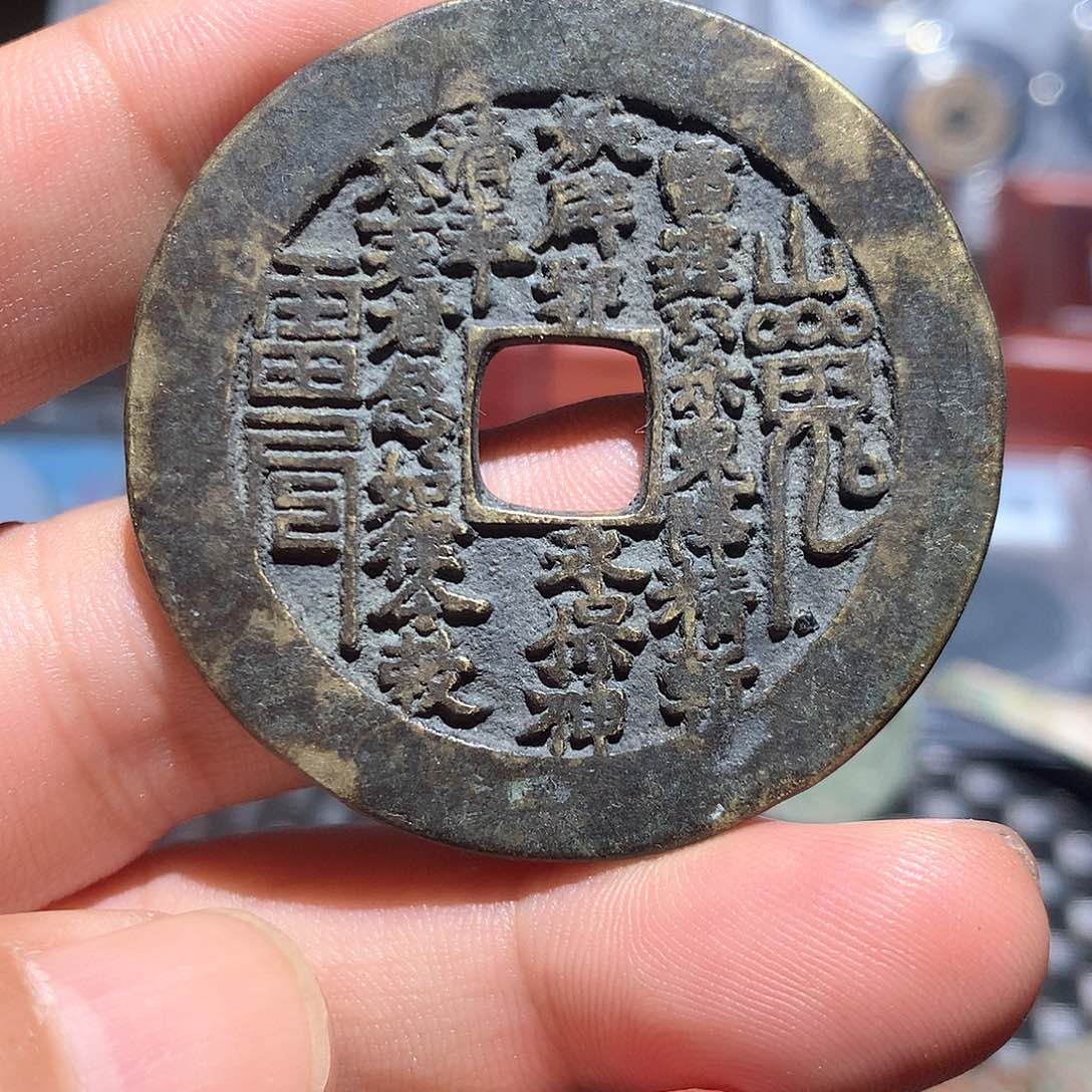 铜创汇期福利1111111111