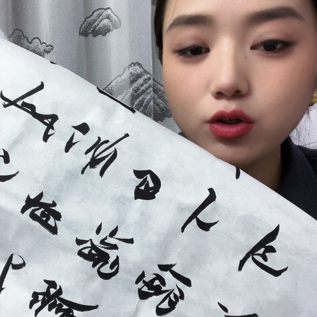 书画进万精品书画