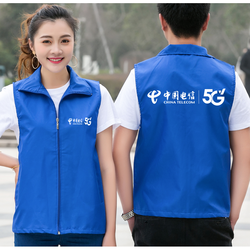 中国电信工作服马甲透气背心电信5G马甲工作服工装印字logo定制
