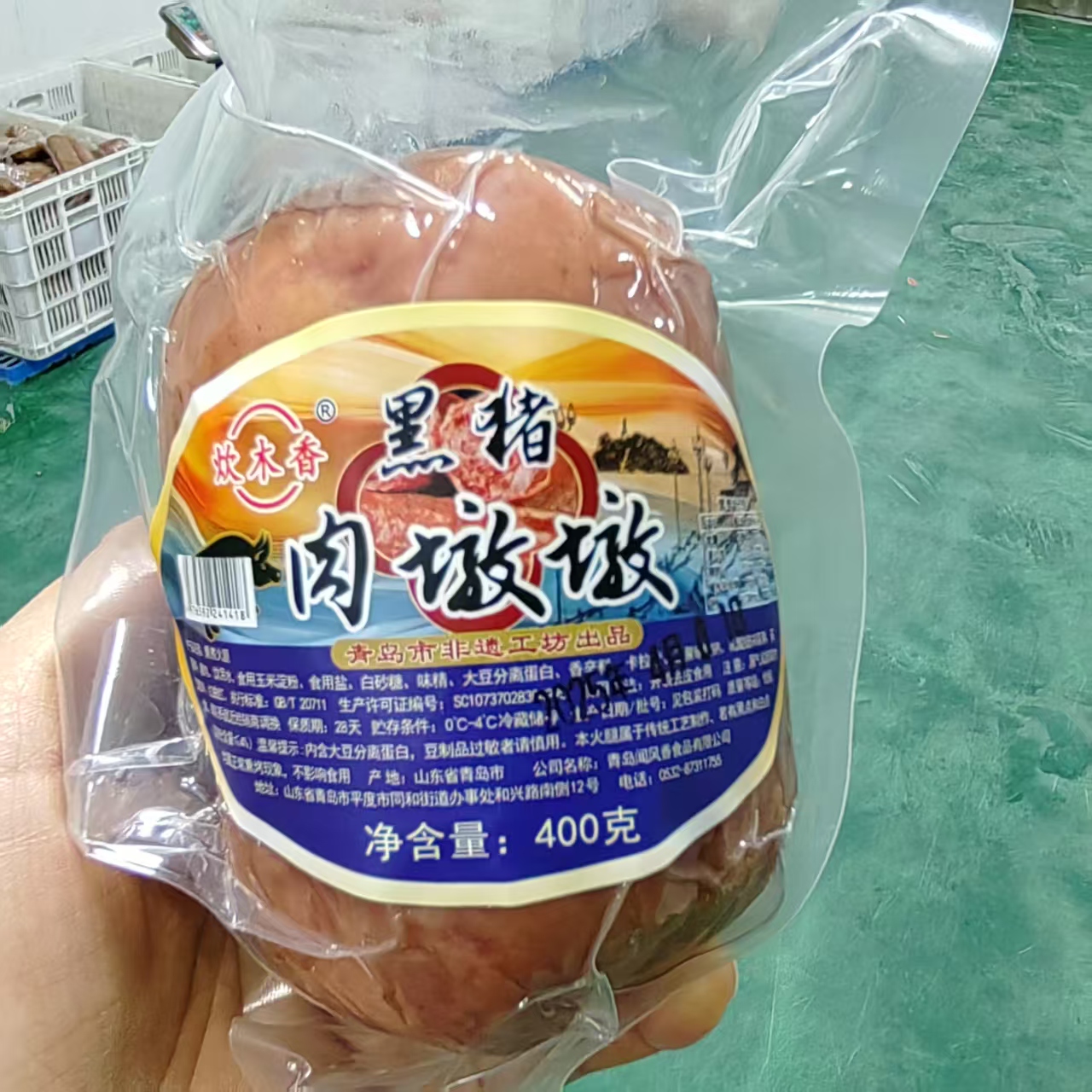 青岛肉墩墩老火腿400克*3根（赠送200克大红肠一根）