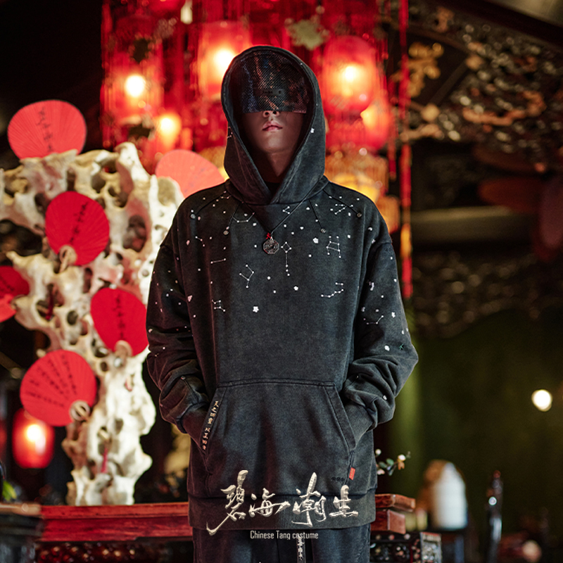 【观星】秋冬新款中国风国潮刺绣夜光水洗连帽套头卫衣男女