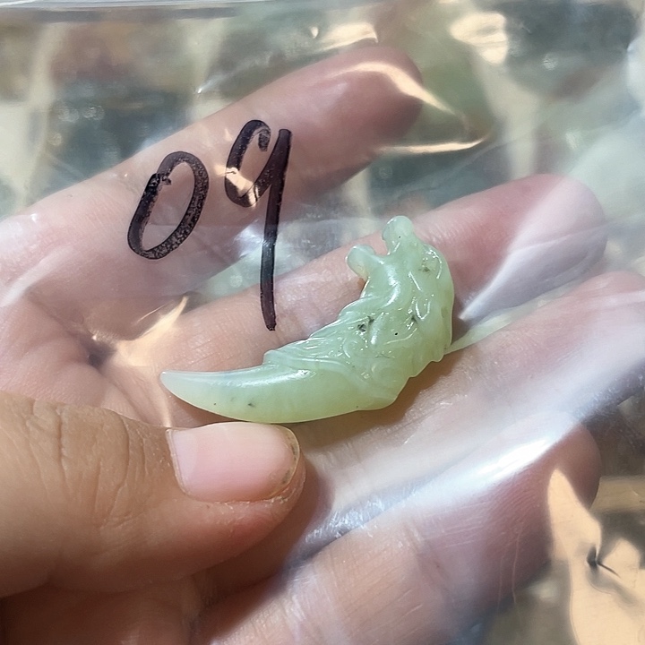 岫玉吊坠(不含链)未镶嵌