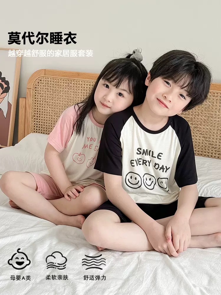儿童莫代尔家居服睡衣夏季薄款七分袖宝宝亲肤透气男女童空调服
