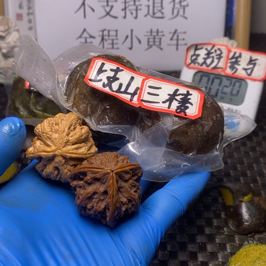 ‍***.吊坠文玩核桃文玩