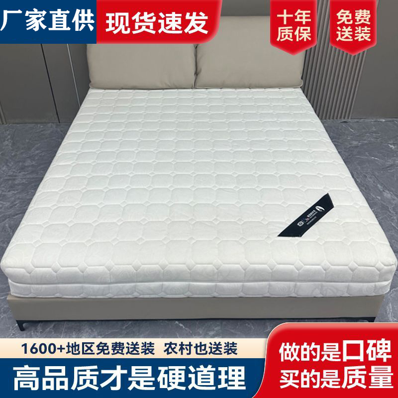 独立袋静音弹簧1.8米乳胶床垫床垫家用透气加厚两用硬垫环保椰棕